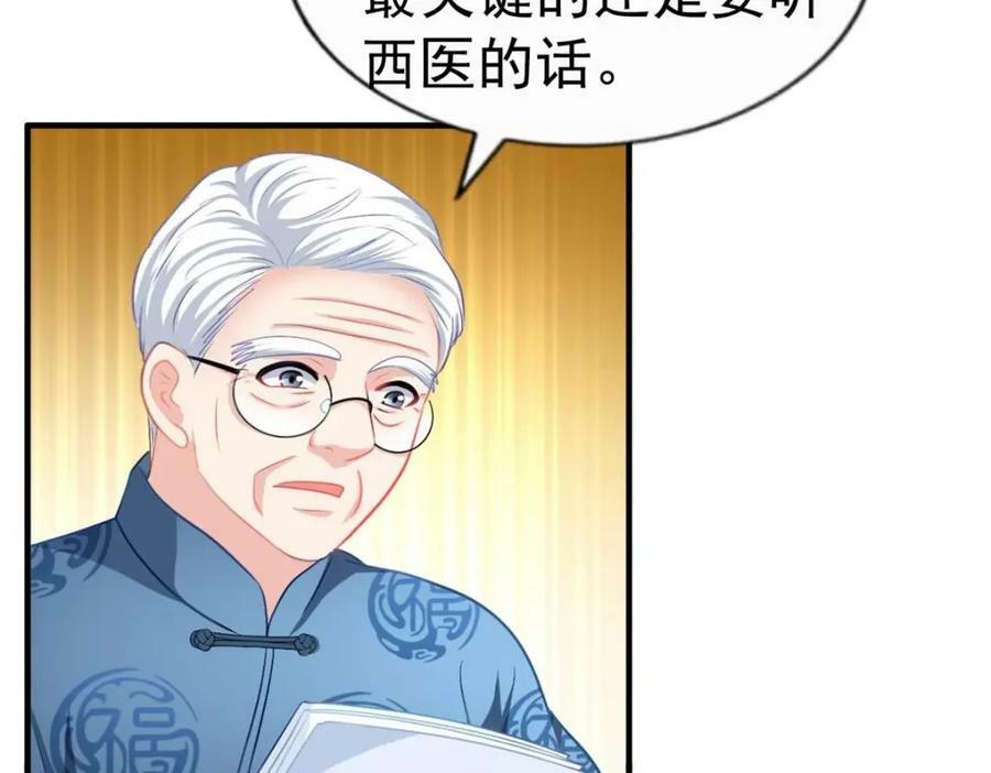 72 和爸爸见面61