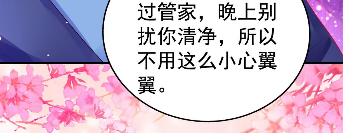 15 这个天神不老实42