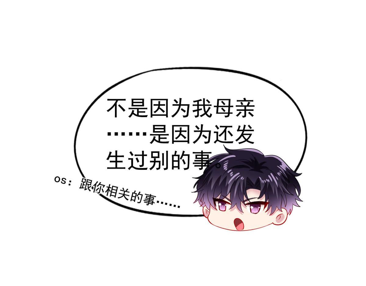 12 回忆38