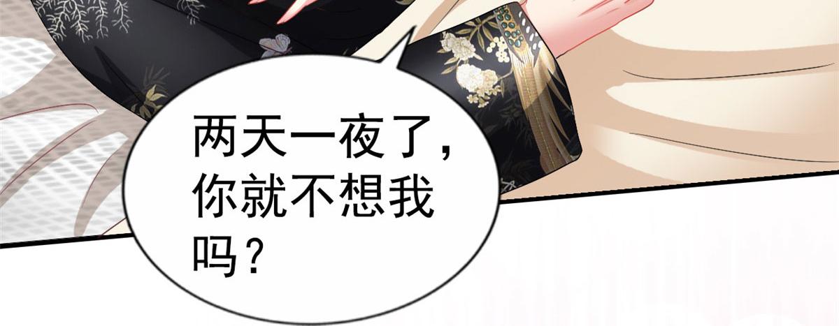 54 角色被抢23