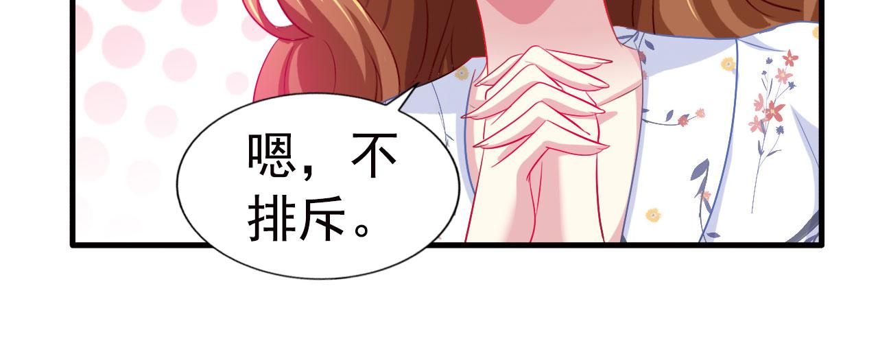 29 循序渐近75