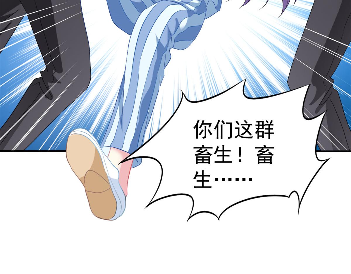 49 疯狂的霍雨溪70