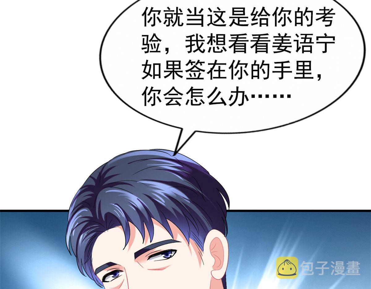 38 通过初试37