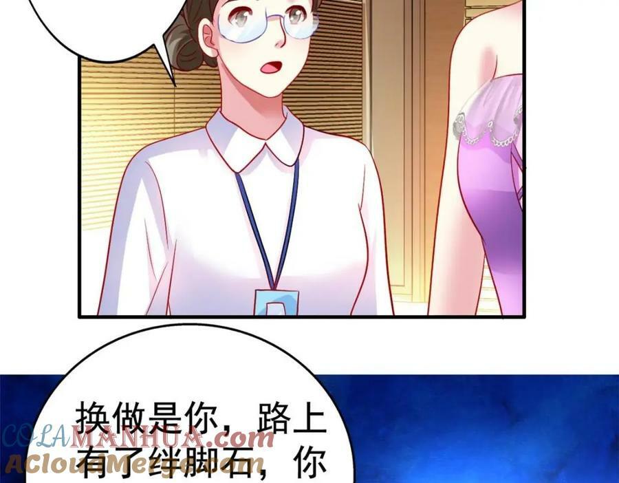 77 恶言伤人40