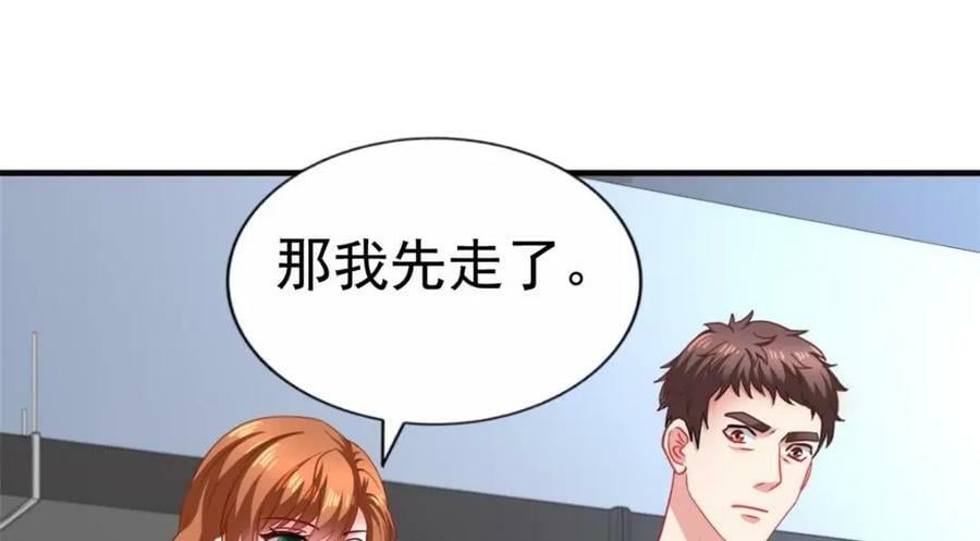 77 恶言伤人66