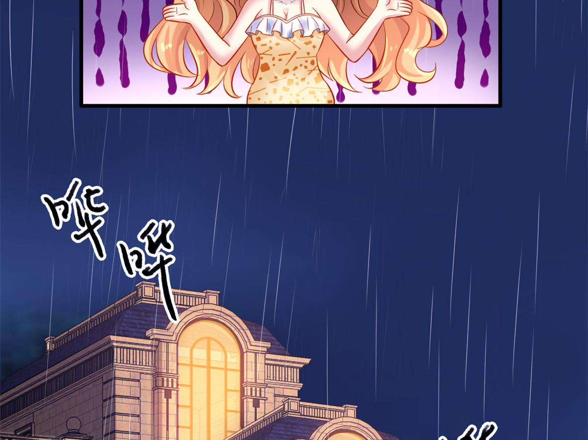 04 只是为了咬我一口87