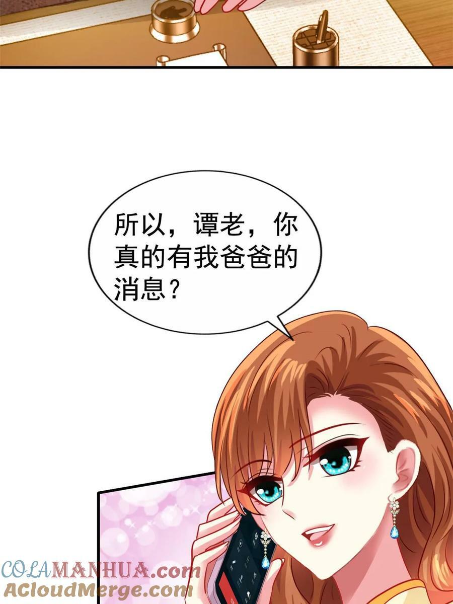 68 配合演戏48
