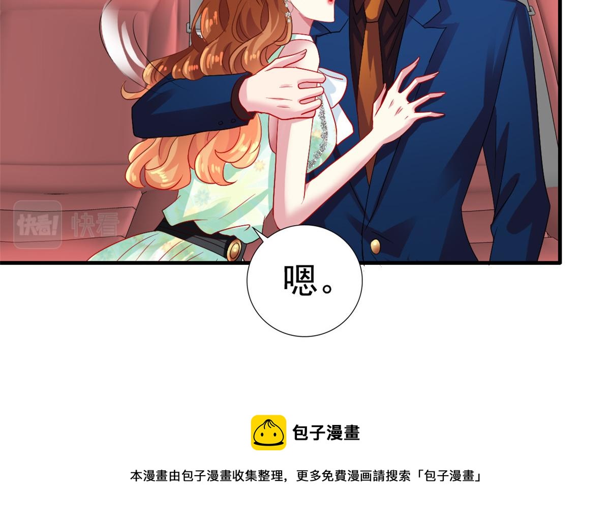 48 搞定了77