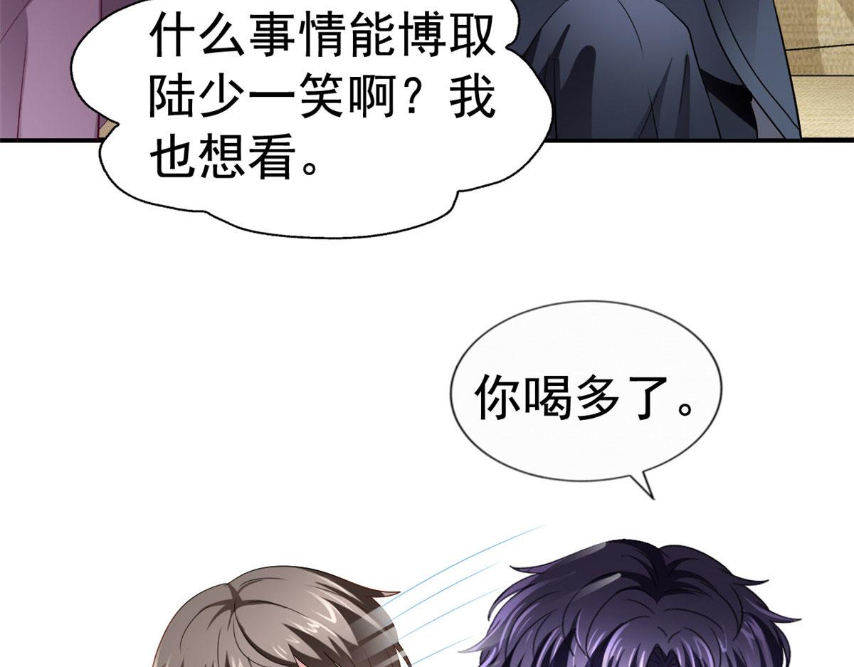 20 霍雨溪挨打90
