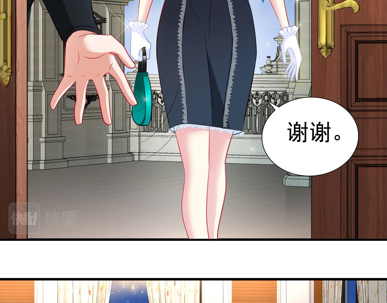 27 鸿门宴68