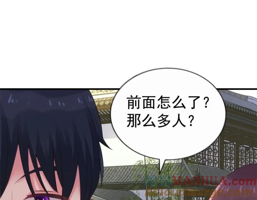 83 一再挑衅63