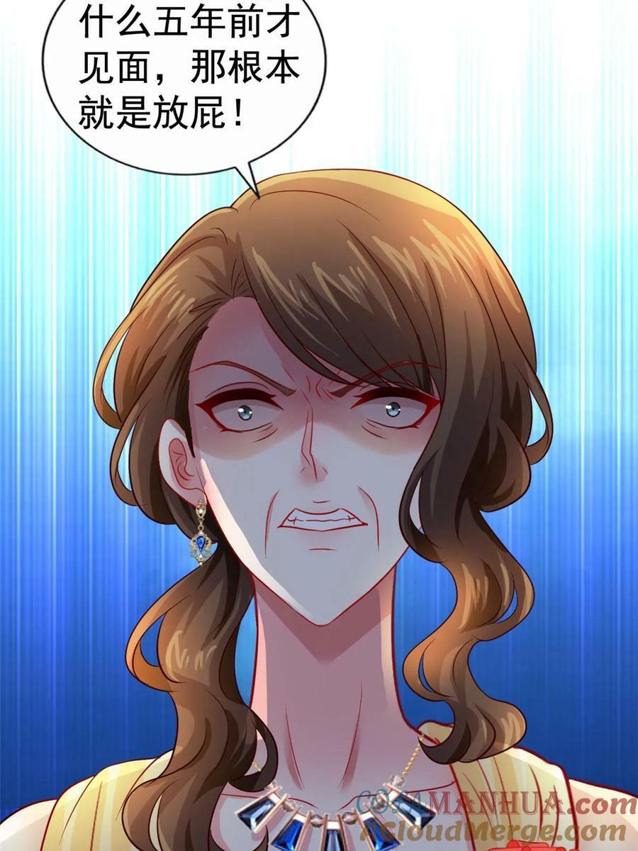 68 配合演戏9