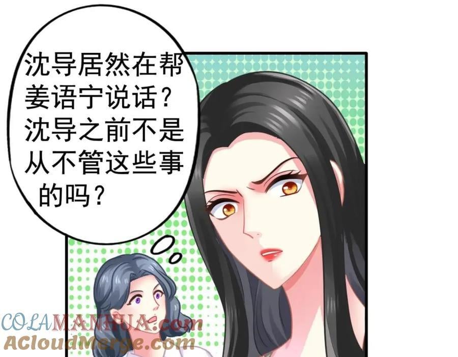 83 一再挑衅27