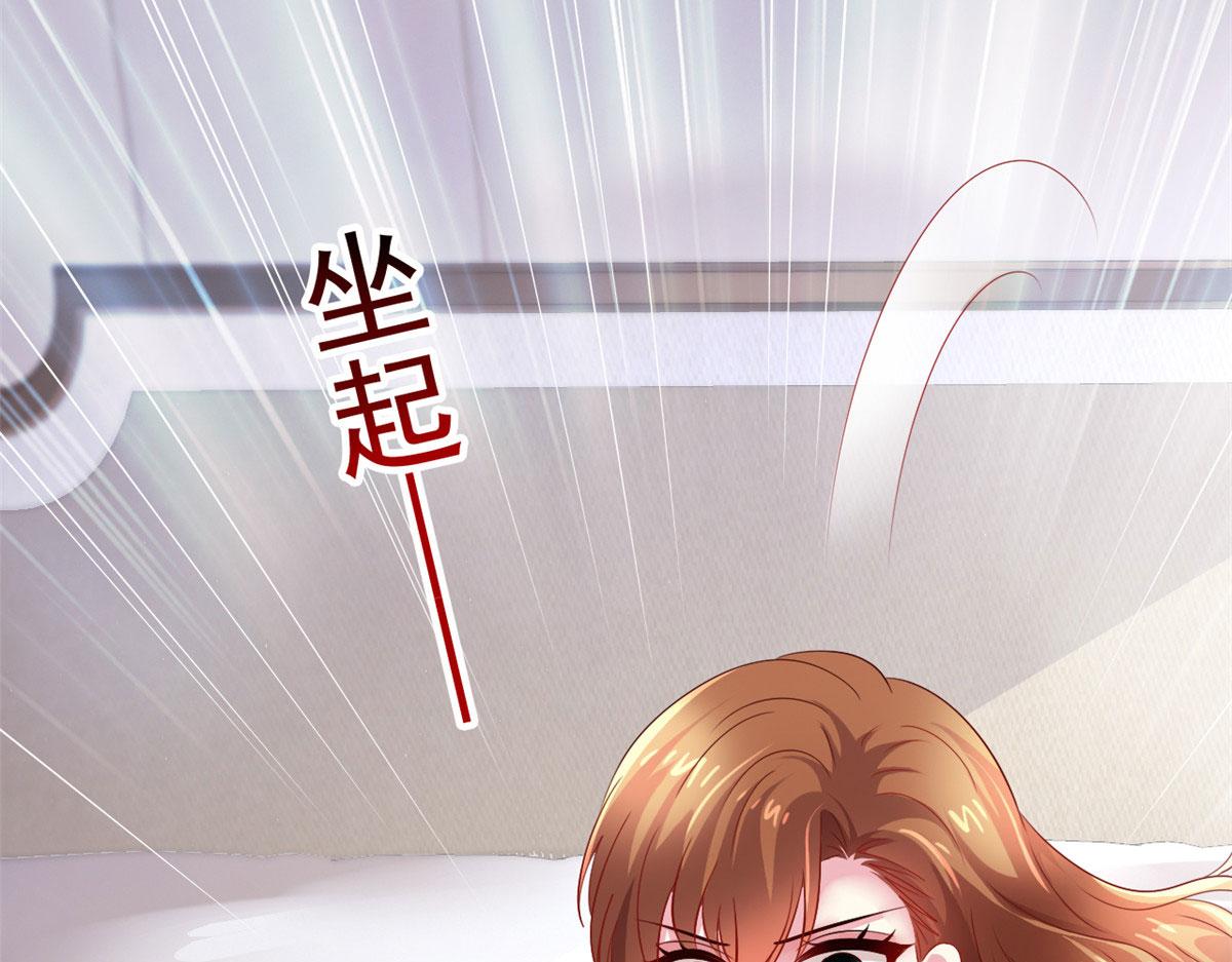 16 那个女人回来了73