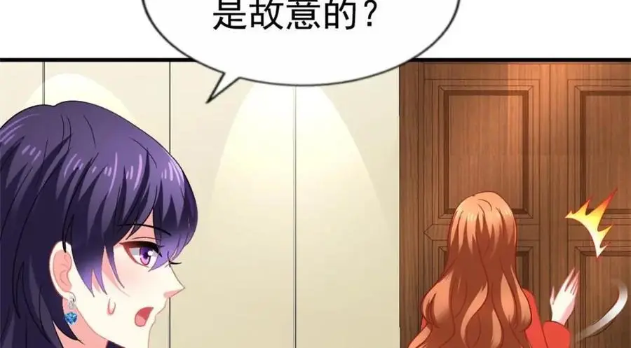 94 去见陆老爷子103
