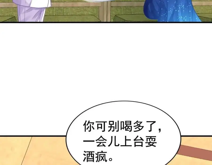 98 二哥的公开求婚23