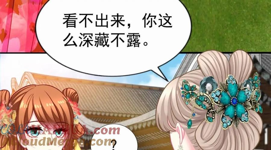 86 宣誓主权66