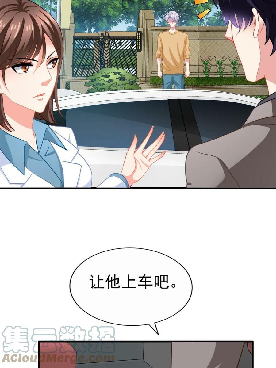 63 狗咬狗12