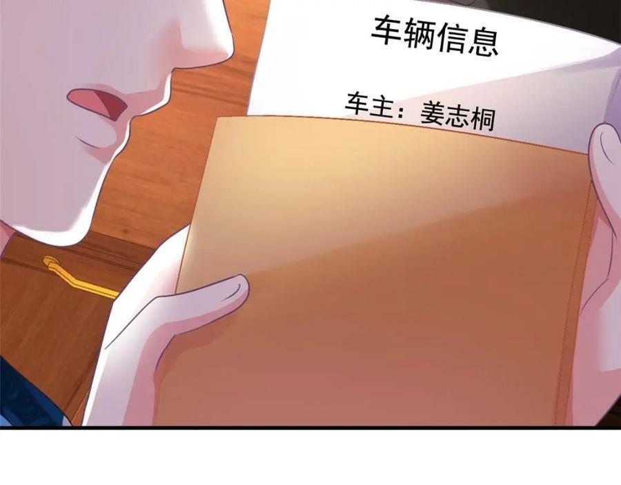 69 找到了证据83