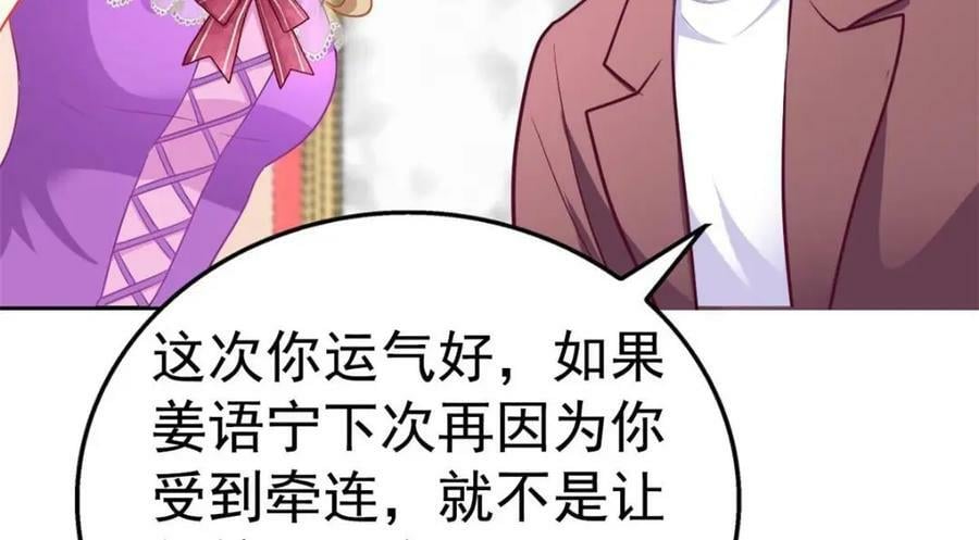 78 厌恶的起源58