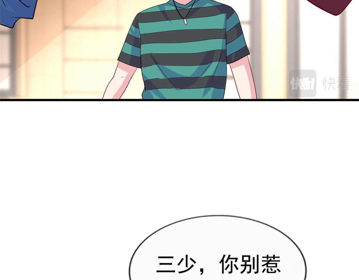 31 去见家长？38