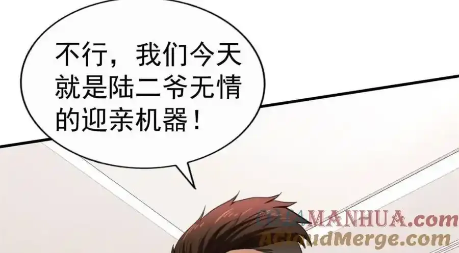 100 我们终于在一起了24