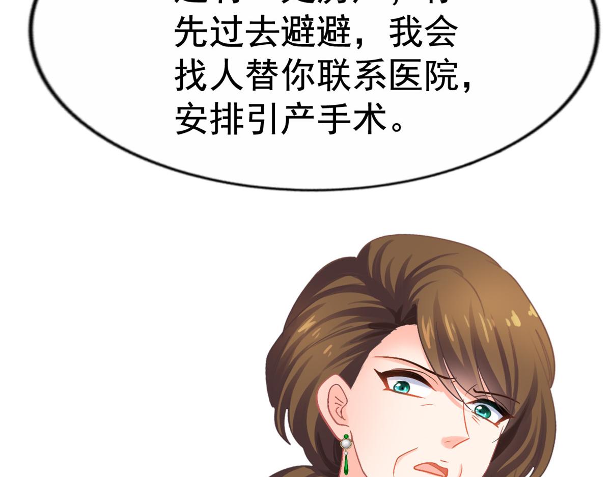 47 好日子到头了48