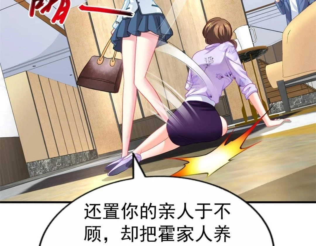 58 我爱你，你呢？9