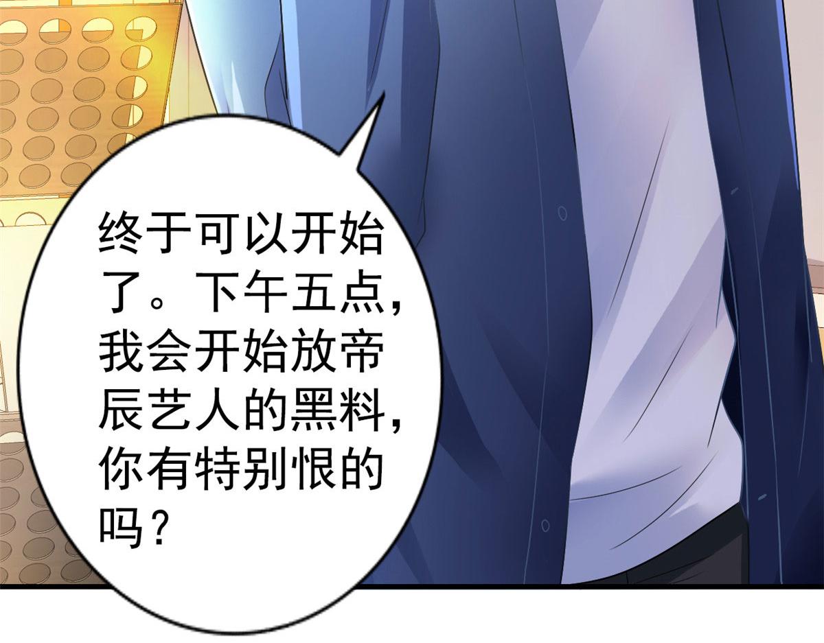 02 形势逆转47