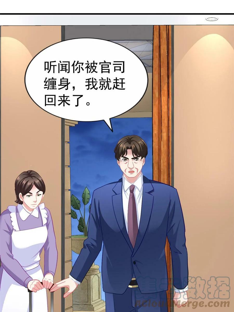 63 狗咬狗33