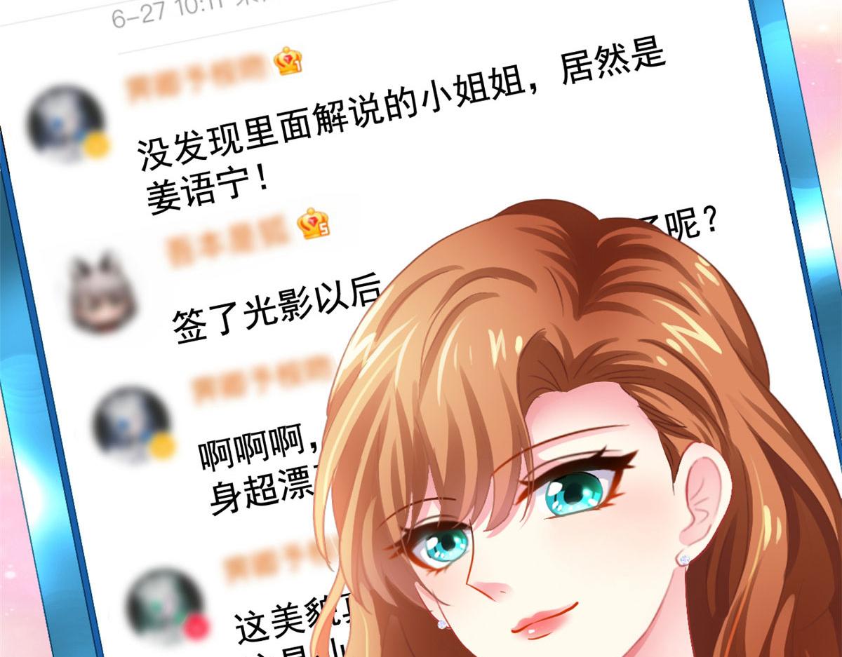 54 角色被抢67