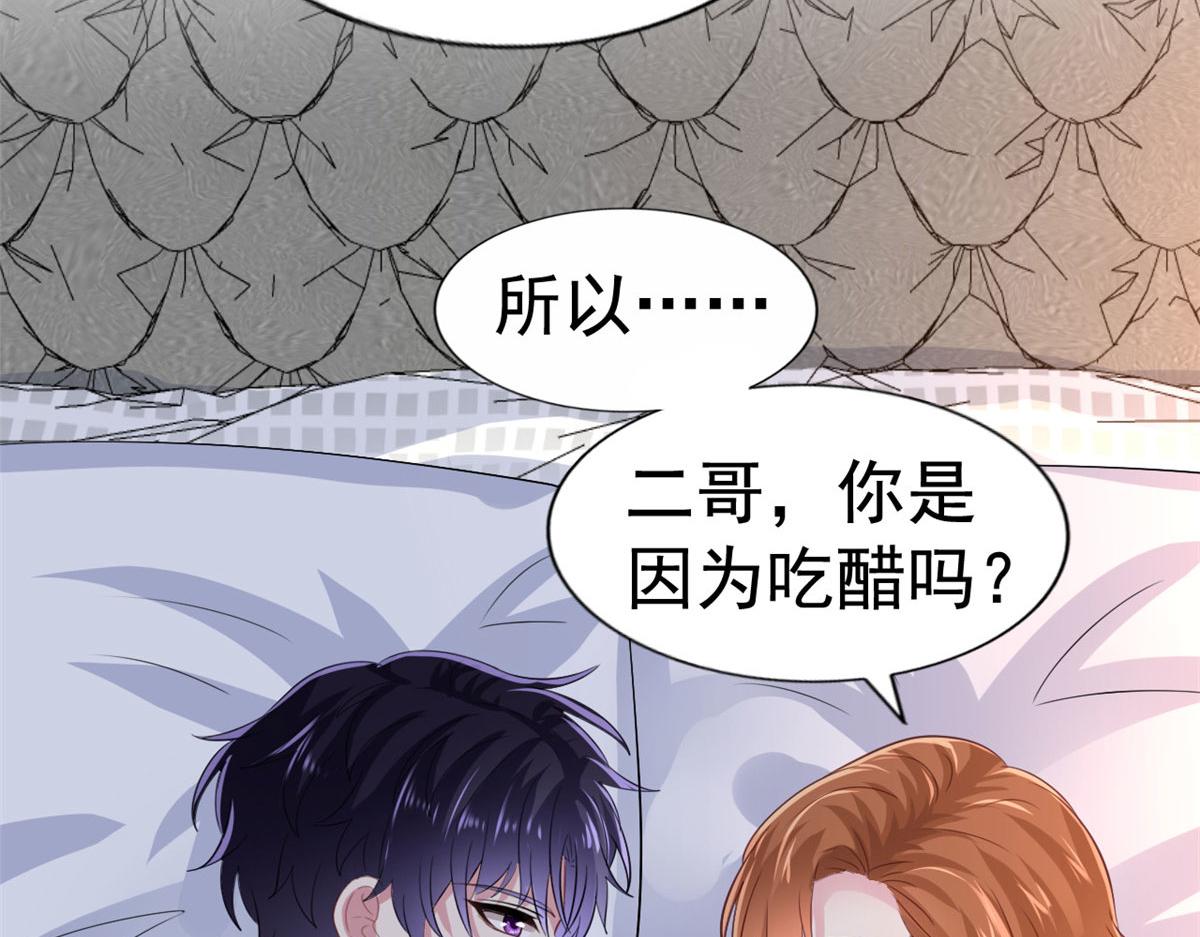 22 惊人的秘密23
