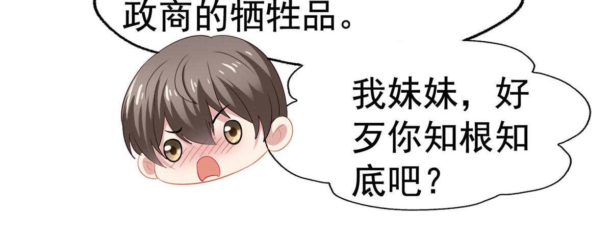 20 霍雨溪挨打92