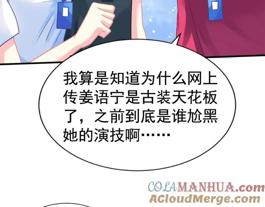 83 一再挑衅9