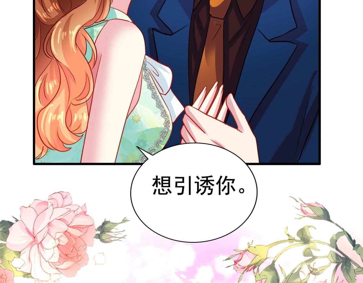 49 疯狂的霍雨溪10