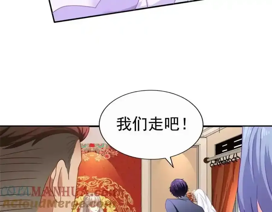 100 我们终于在一起了33