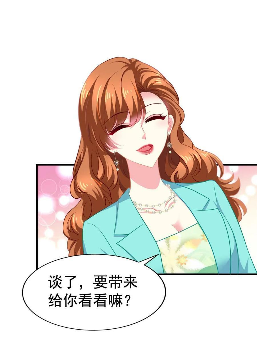 66 一个都不能放过16