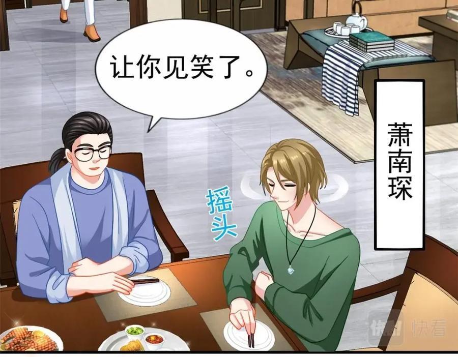 89 无脑凌菲25