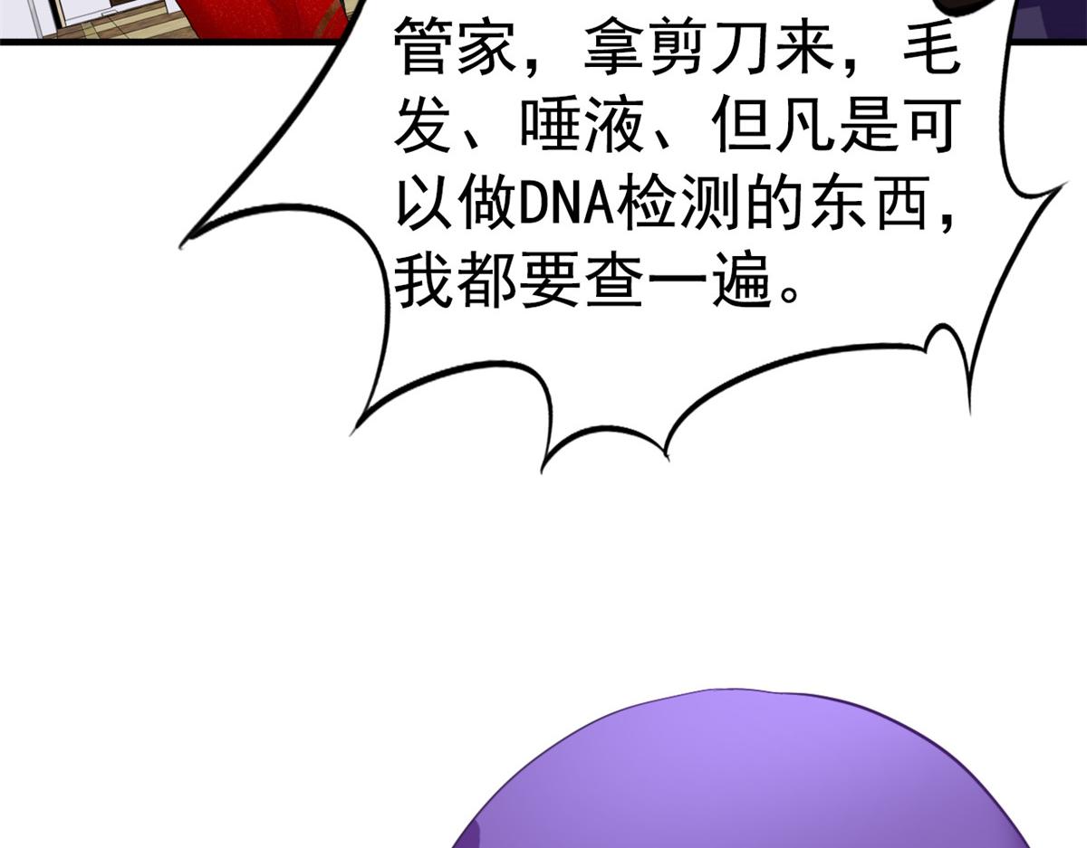 45 轩然大波22
