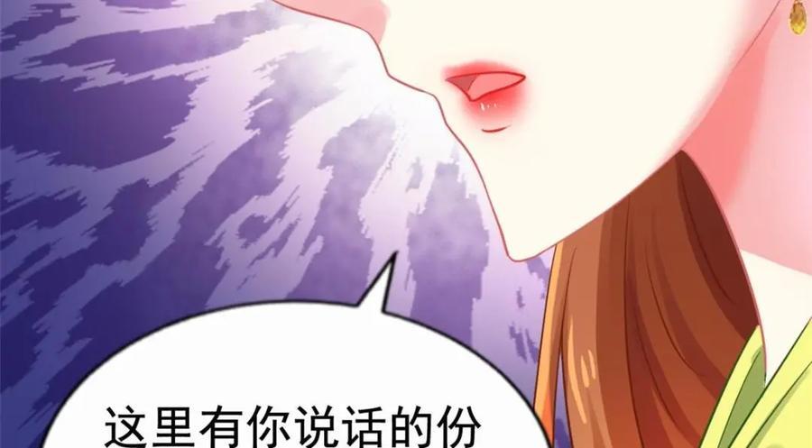 84 从此粉上姜语宁52