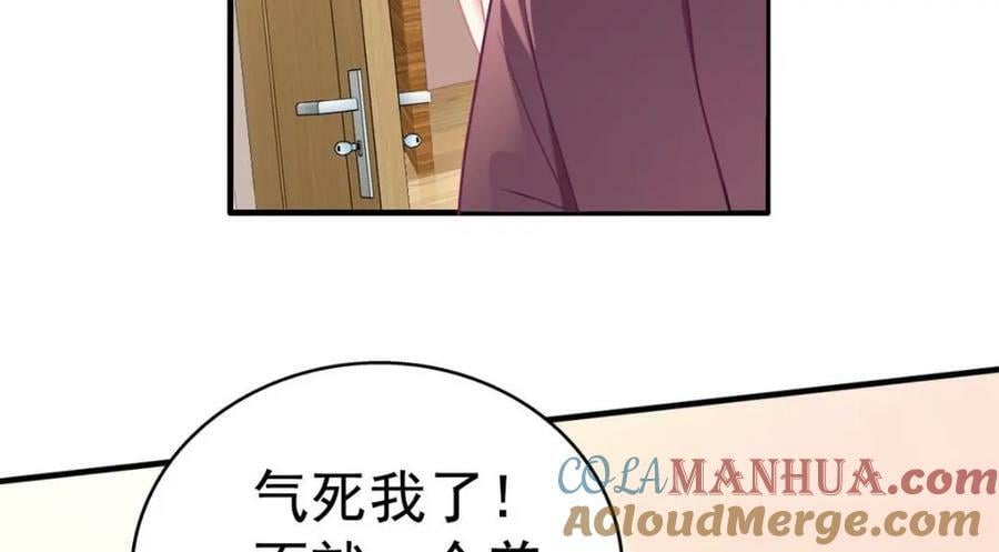 78 厌恶的起源60