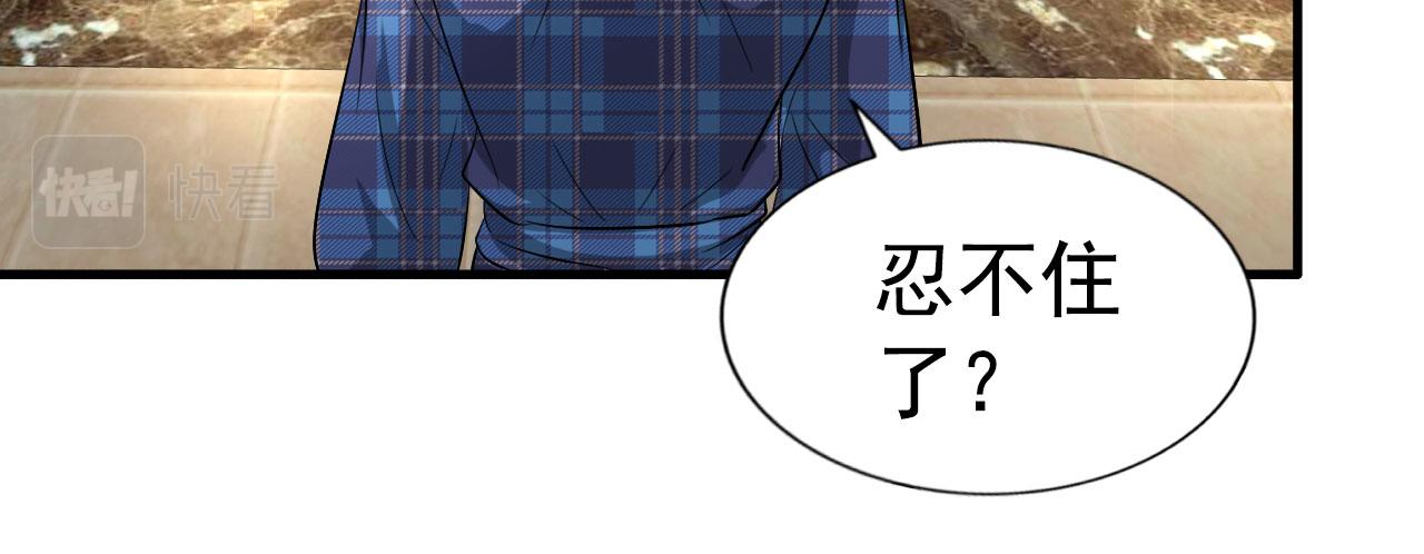 29 循序渐近84