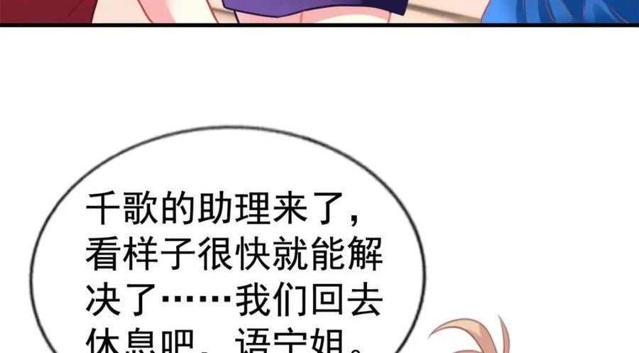83 一再挑衅80