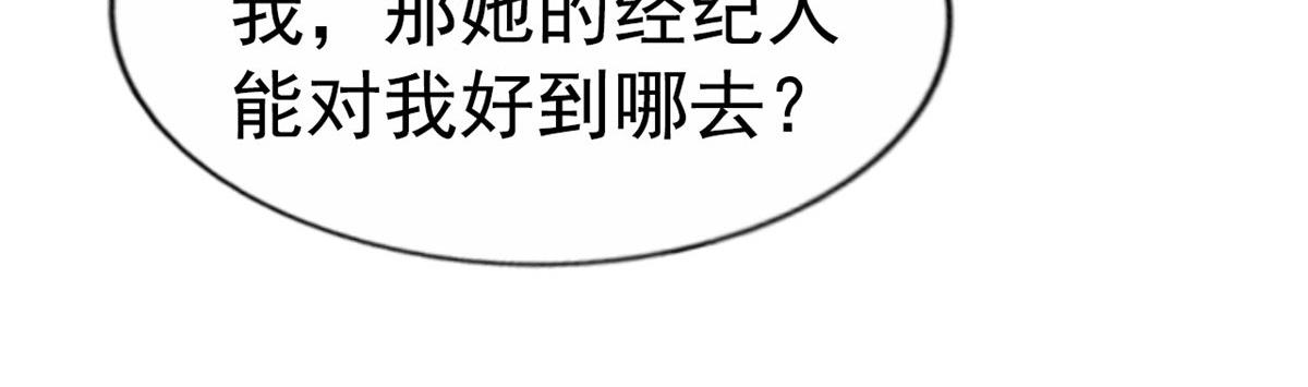 33 拥有彼此15