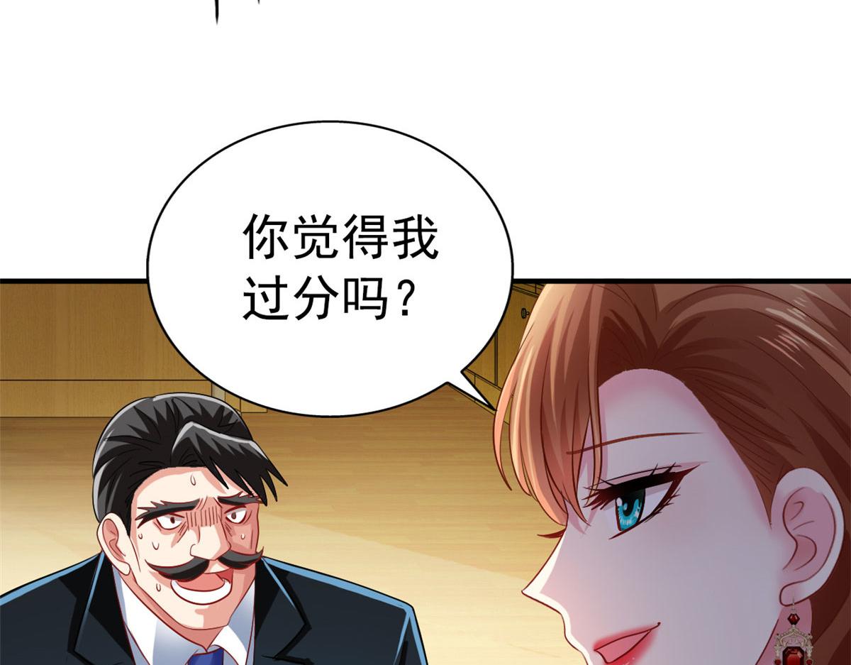 03 都给我跪下28