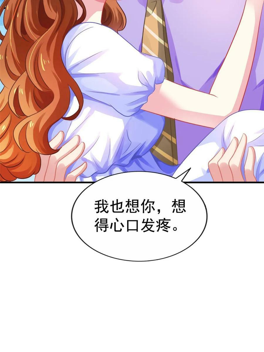 62 甜蜜的回忆17