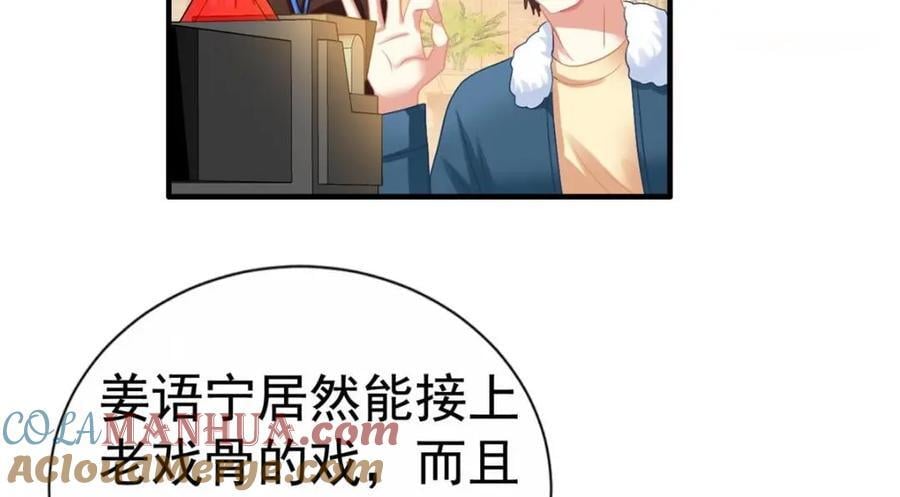 83 一再挑衅6