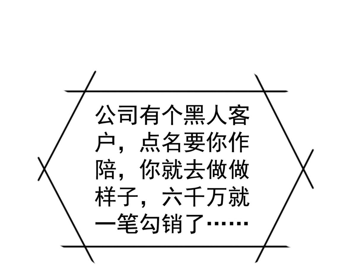 02 形势逆转23