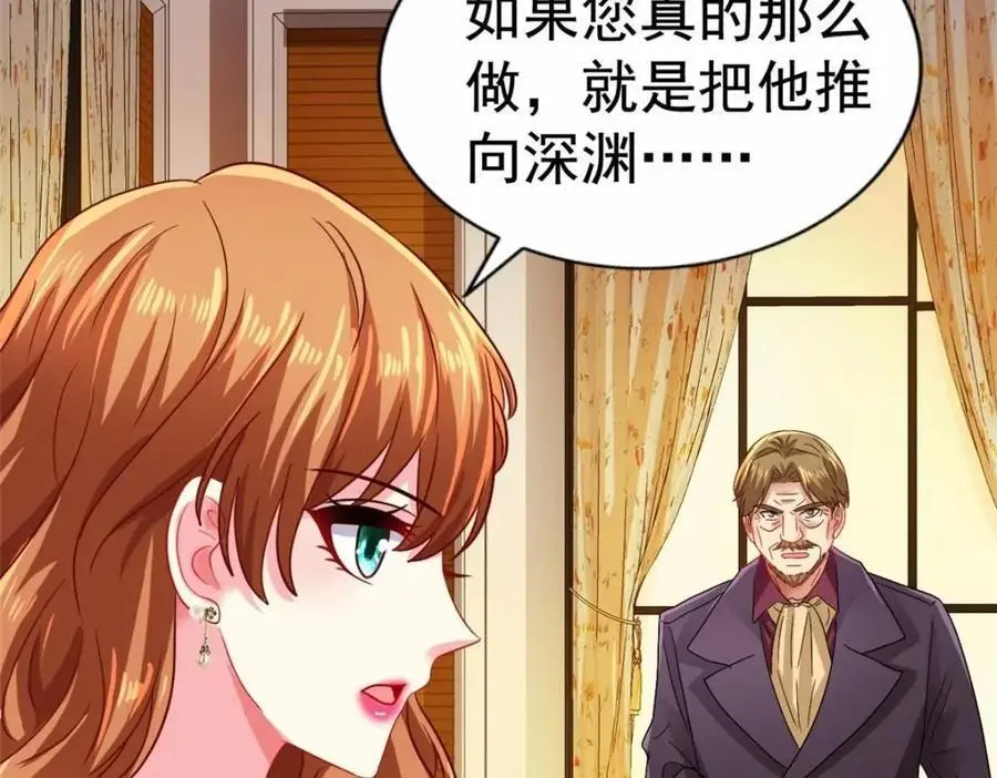 95 向陆老爷子摊牌79