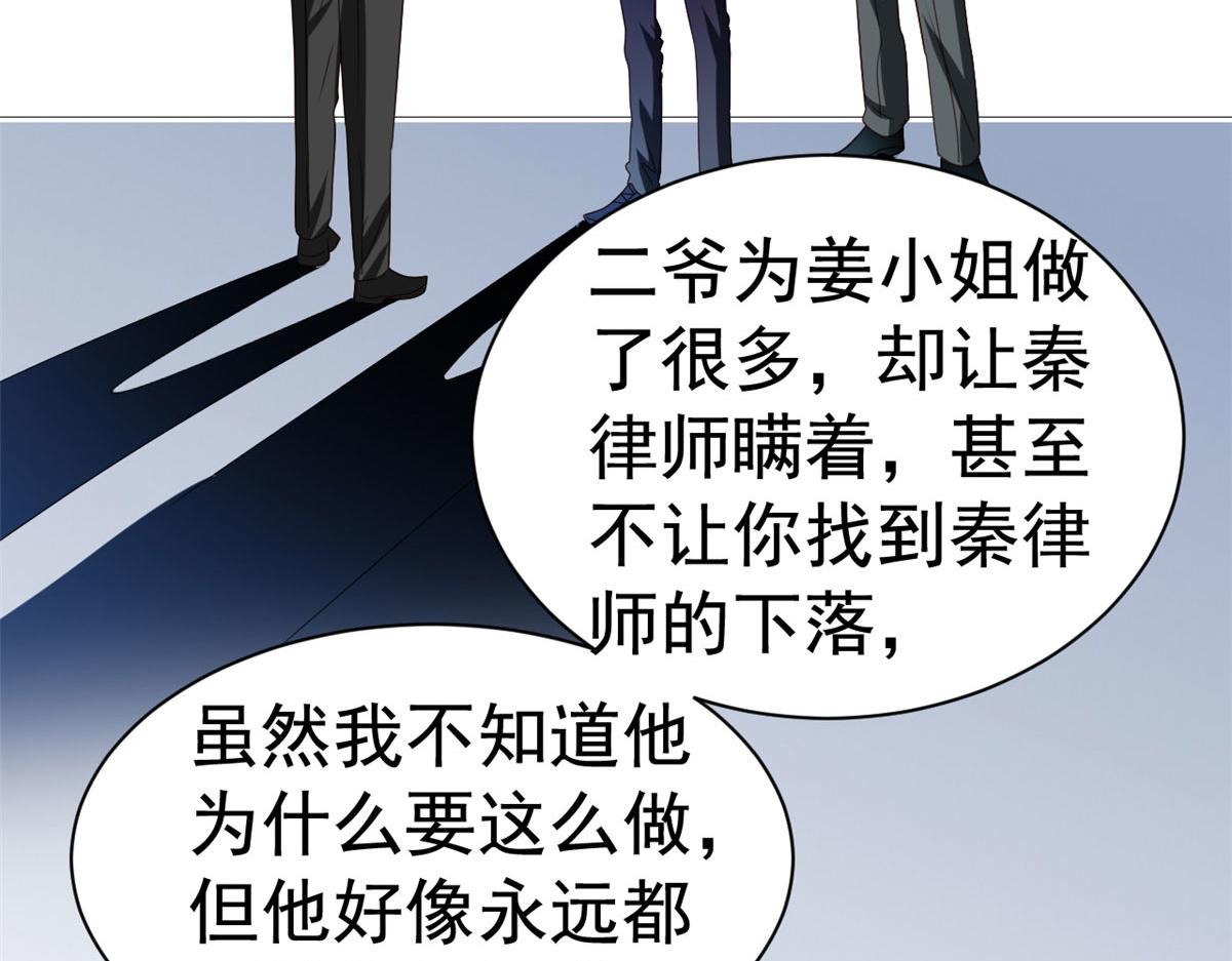 25 演戏嘛谁不会46
